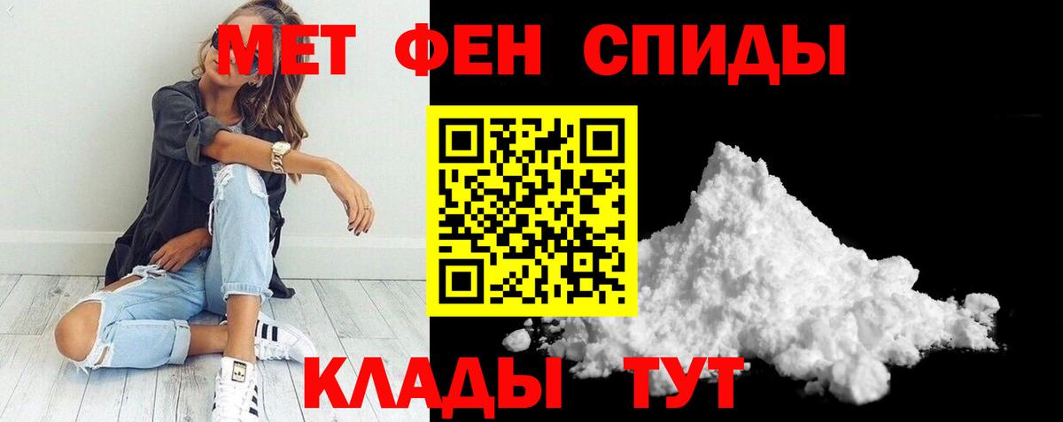 Амфетамин  Вход с VPN  Гатчина  АМФЕТАМИН Розовый 