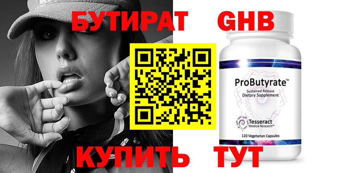 НБОМе  Канабис  Вход с VPN  ГАШ  ГАШ  Гатчина  Мефедрон кристаллы 