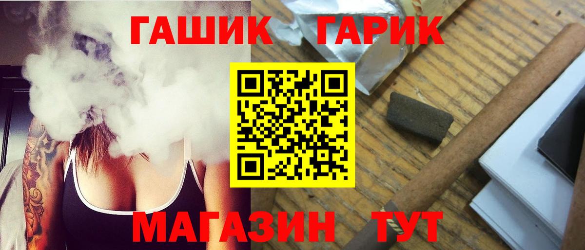 ГАШИШ хэш Гатчина