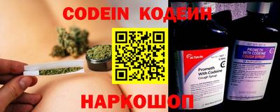 тгк Балаково