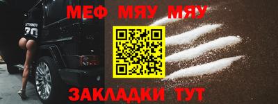 тгк Балаково