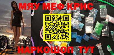 тгк Балаково