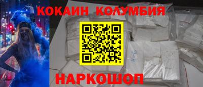 тгк Балаково