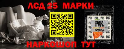 тгк Балаково