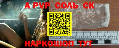 тгк Балаково