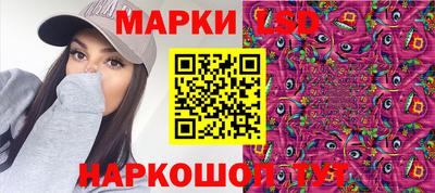 тгк Балаково