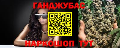 гашиш Кунгур