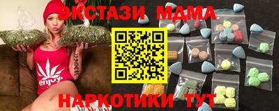 тгк Балаково