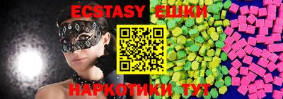 ГАЛЛЮЦИНОГЕННЫЕ ГРИБЫ Балахна