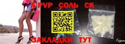 тгк Балаково