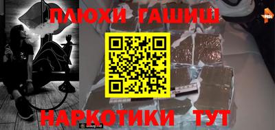 тгк Балаково