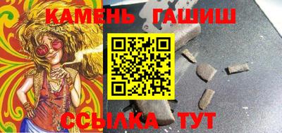 тгк Балаково