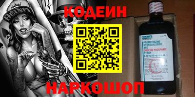 ГАЛЛЮЦИНОГЕННЫЕ ГРИБЫ Балахна