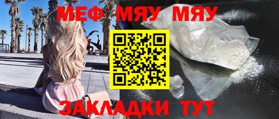 тгк Балаково