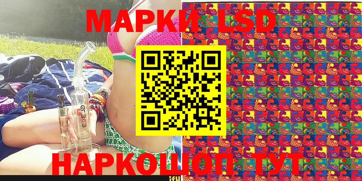Наркотические марки 1,5мг  Наркотические марки 1,5мг  Марки 25I-NBOMe  Гатчина  Вход с VPN 