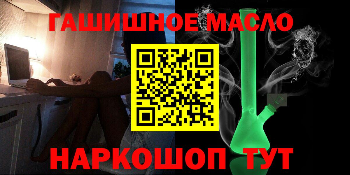 МЕГА ССЫЛКА  Дистиллят ТГК Wax  продажа наркотиков  Гатчина  Вход с VPN  Дистиллят ТГК концентрат 
