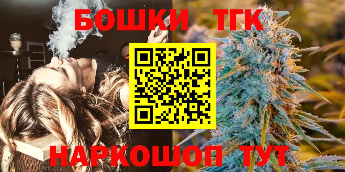 Канабис тримм  Бошки Шишки сатива  Вход с VPN  МАРИХУАНА AK-47  Гатчина 